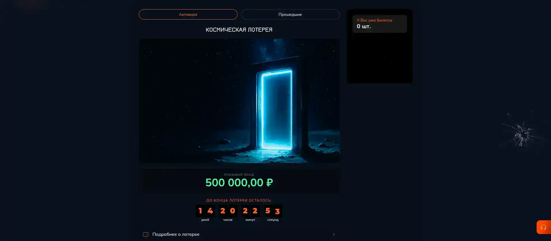 Информация о Дббет казино